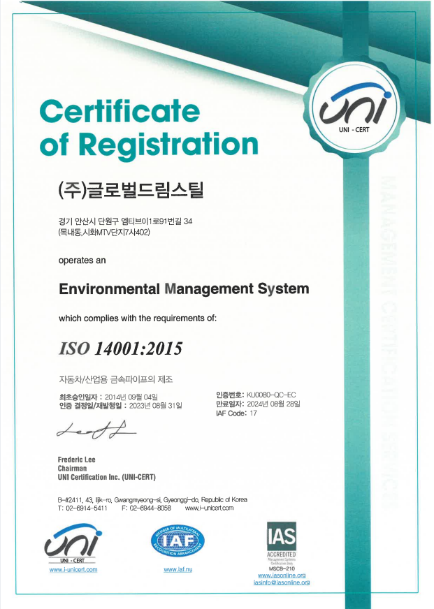 ISO 14001:2015